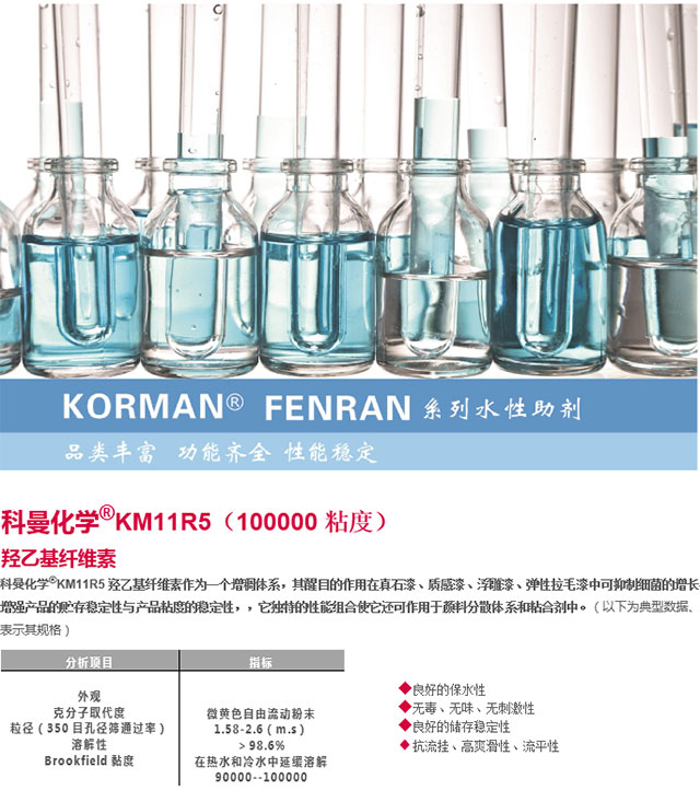 KM11R5ʮ�f(w��n)ճ���w�S��